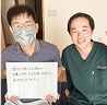 お客様の声 男性