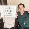 お客様の声 女性